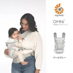 Ergobaby エルゴベビー OMNI Breeze オムニ ブリーズ 正規取扱店 軽量 簡単 抱っこ紐 パールグレー