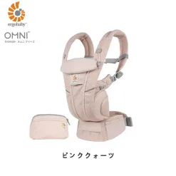 Ergobaby(エルゴベビー)EBC OMNI Breeze オムニ ブリーズ ピンククォーツ [日本正規品保証付]