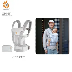 エルゴベビー 抱っこ紐 だっこひも オムニ ブリーズ Ergobaby OMNI Breeze パールグレー