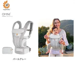 エルゴベビー オムニブリーズ ERGOBABY OMNI Breeze 抱っこ紐 【日本正規品】人気 パールグレー