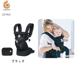 [エルゴベビー] OMNI360/オムニブリーズ オムニ360 クールエアー 新生児 抱っこ紐 簡単 正規品 ブラック