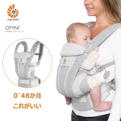 エルゴベビー ERGOBABY OMNI Breeze オムニ ブリーズ 日本正規品保証付 抱っこ紐 パールグレー