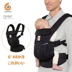 エルゴベビー オムニブリーズ オニキスブラック 抱っこ紐 ERGOBABY OMNI Breeze onyx black