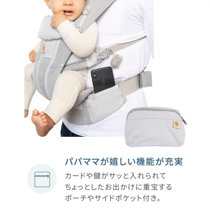 エルゴベビー オムニブリーズ 抱っこ紐 エルゴ オムニブリーズ ERGOBABY OMNI Breeze Heart to Heart –  e-net.shop