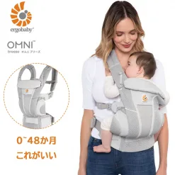 エルゴベビー Ergobaby OMNI Breeze Softflex 新生児 抱っこ紐 人気 パールグレー 【日本正規品 2年保証】