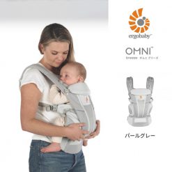 エルゴベビー オムニ ブリーズ パールグレー Ergobaby OMNI Breeze 軽量 簡単 抱っこ紐