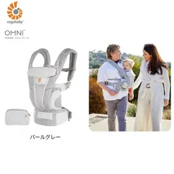 エルゴベビー オムニブリーズ ERGOBABY OMNI Breeze パールグレー 抱っこ紐 エルゴ 抱っこひも ベビーキャリア