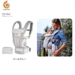 エルゴベビー 抱っこ紐 オムニ ブリーズ Ergobaby OMNI Breeze パールグレー