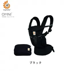 Ergobaby エルゴベビー 日本正規品保証付 EBC OMNI Breeze オニキスブラック 抱っこ紐